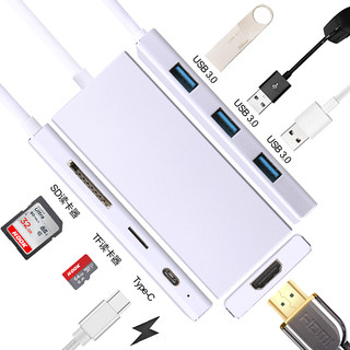 Type-c docking station is suitable for Huawei tablet MatePad adapter M6 computer expansion iPadPro11 branch line 2020 charging USB3.0 hub hub mobile phone OTG connection converter