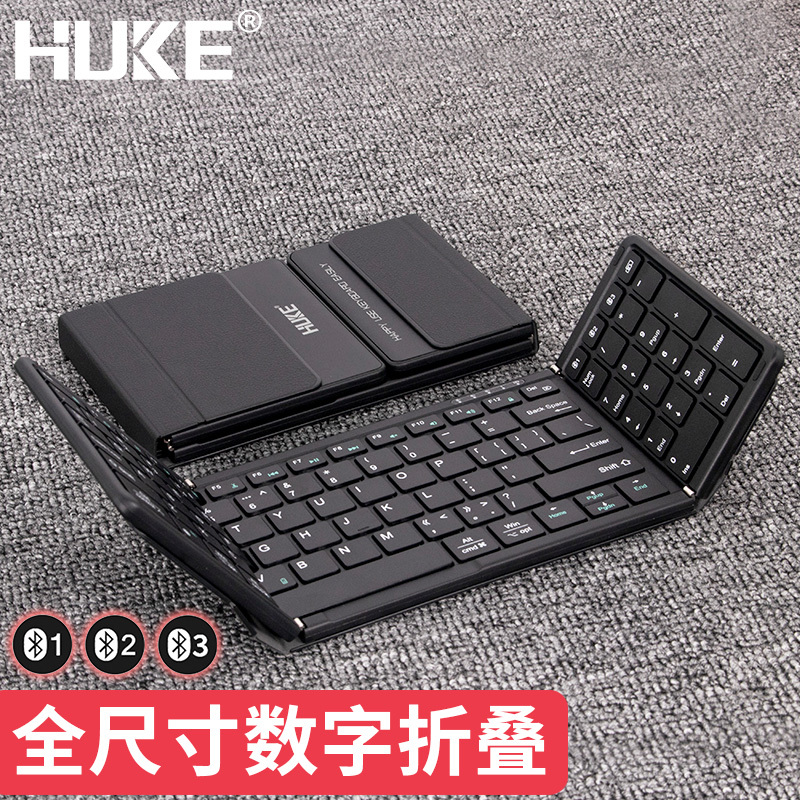 Hooke Full-Size Digital Folding Keyboard Portable iPad Mobile Phone Tablet Laptop Bluetooth Wireless Mouse Hooke Full-Size Digital Folding Keyboard Portable iPad Mobile Phone Tablet Laptop Bluetooth Wireless Mouse