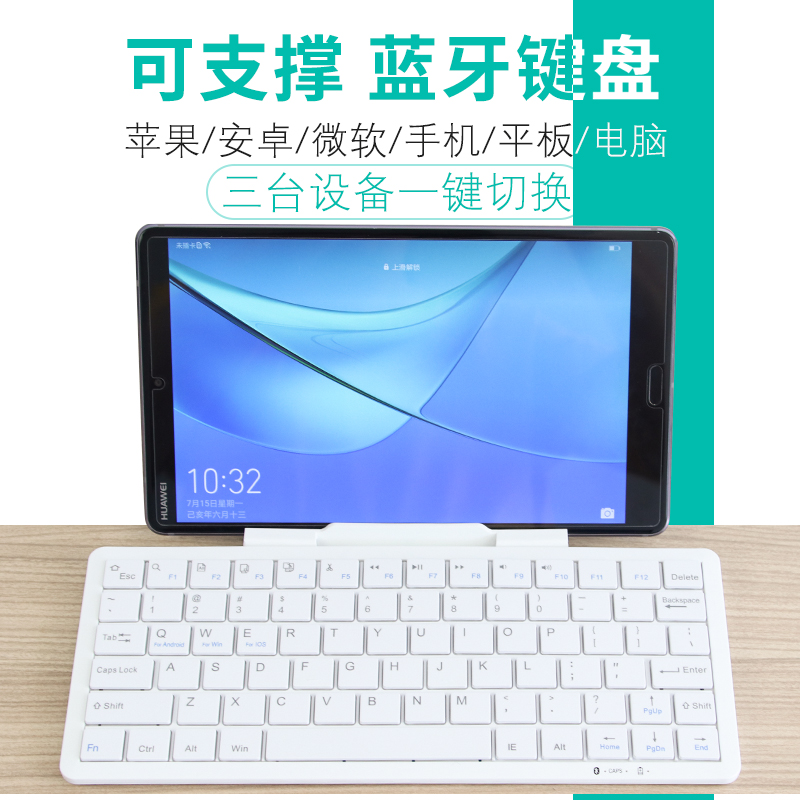 Mobile phone tablet wireless Bluetooth keyboard for iPad Apple Xiaomi 11 Huawei Mate P40 Honor V20 bracket vivo Mouse Pro portable mini external office home play