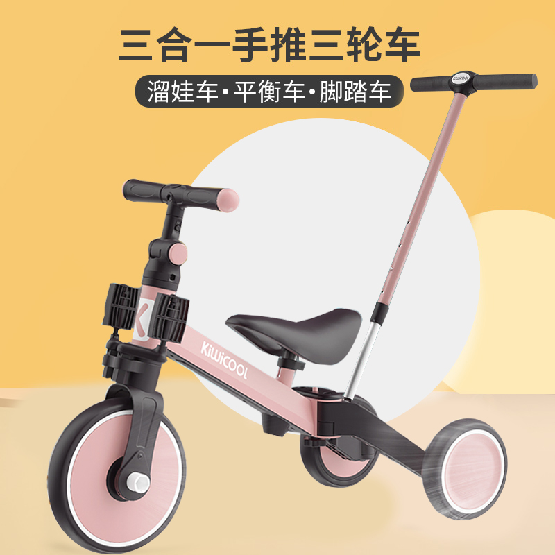 Children's tricycle bicycle bicycle and cart folded 1 - 3 - 6 years old baby car baby bicycle