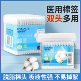 Одноразовые антибактериальные ватные палочки, ухочистка для домашнего использования, 200 шт