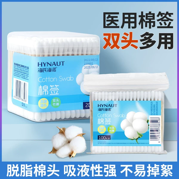 Товары от 江泽医疗器械专营店