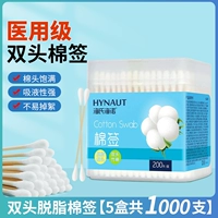 Двойная квадратная коробка [200 штук/коробка] (купить три бесплатных бесплатных) 5 коробок