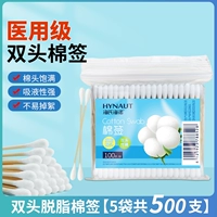 Двойного головного и двойного раунда [Магазин Рекомендуется 500 штук] 5 пакетов