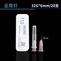 32G*6 мм [20 филиалов] Разборка и продажа