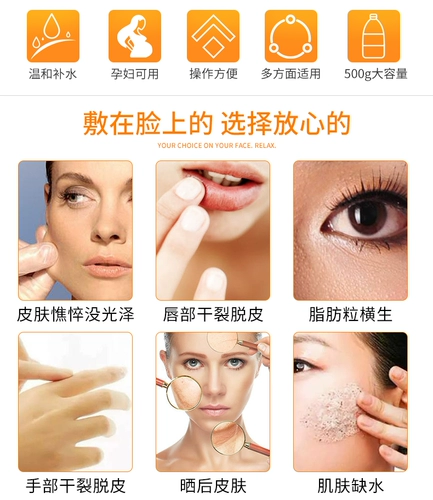 Увлажняющая осветляющая смазка с глицерином для ухода за кожей, 500г, против трещин