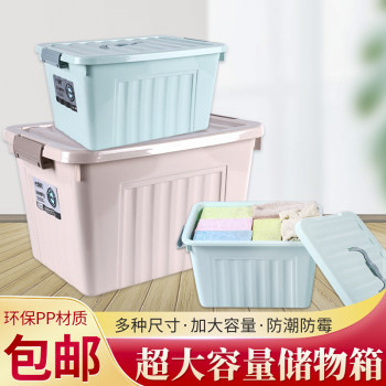Guangdong yiyayun large, medium and small storage box