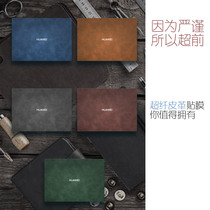 Apply Huawei MateBook D15 D14 2022 Laptop computer film MateBook 13 sticker X Pro computer film 13s shell film 1