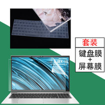 HP Battle X 15 6 inch keyboard film sharp Dragon version Intel version key set 855 G7 850 G8 computer protection film notebook screen film tempered film