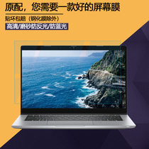 Dell Dell Latitude 5320 7320 7320 3330 3330 5330 5330 Screen Membrane 13 3 inch anti-Blu-ray steel-resistant adhesive film HD