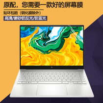 HP ENVY14 touch notebook screen film 14 inch ENVY 14-eb1003TX anti-blue light computer screen protection HD adhesive film frosted anti-reflective protective film