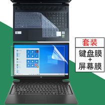 HP Light and Shadow Wizard 6 MAX keyboard film key position 16-a computer protection film 16 1 inch notebook screen film toughened film
