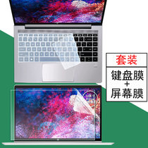 HP War 66 Fourth Generation 14 inch keyboard film key position set ZHAN 66 Pro A 14 G4 computer protection film notebook screen film tempered film