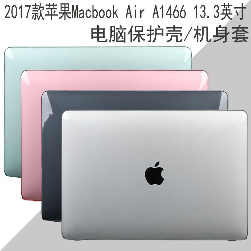 Coolbidi Is Suitable for Apple Laptop Protective Case 2017 MacBook Air 13.3inch Body 2015 Set A1466 Computer Transparent Shell A1369 Anti-Fall Matte Protective Case