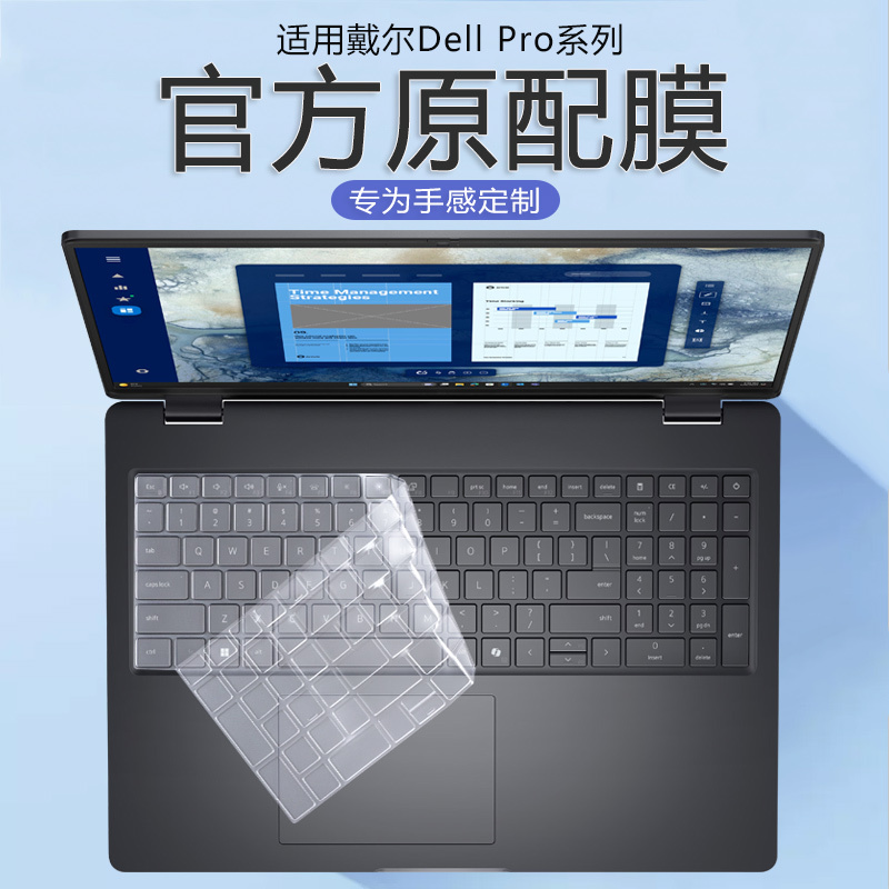 Coolbedi Is Suitable for Dell Pro16 Keyboard Film, Max16 Laptop Keyboard Protective Film, 18Plus Computer Pc16250 Dustproof Pad, Mc16250 Full Coverage Mb16250 Screen Film