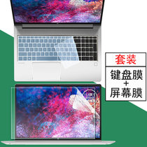 HP War 66 four generations 15 6 inch keyboard film key position set ProBook 450 455 G8 computer protection film notebook screen film tempered film