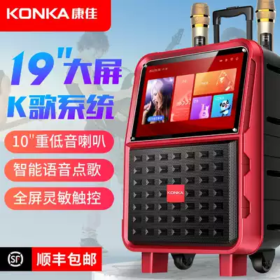Konka Square Dance Audio with Display Large Screen Outdoor K Song Dance with Tier Bluetooth Wireless Microphone Video Audio High Power Subbass Network Mobile ktvAll Speaker