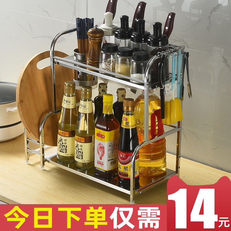 Stainless Steel Kitchen Shelve Shelve Shelf Supplies Tool Holder Multilayer Oil Salt Sauce Vinegar Contained shelf Provincial space