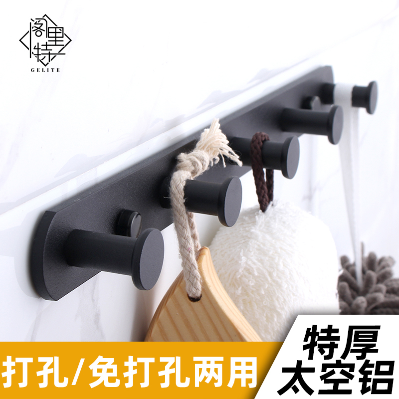 Black Hook Wall-Mounted Clothes Hanger, Space Aluminum Bathroom Towel Hook, Clothes Hook, No-Drill Wall Adhesive Hook