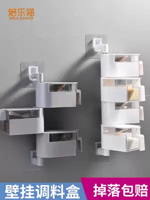 Seasoning box Rotating multi-layer kitchen wall-mounted household salt tank combination set supplies jar Seasoning bottle storage box