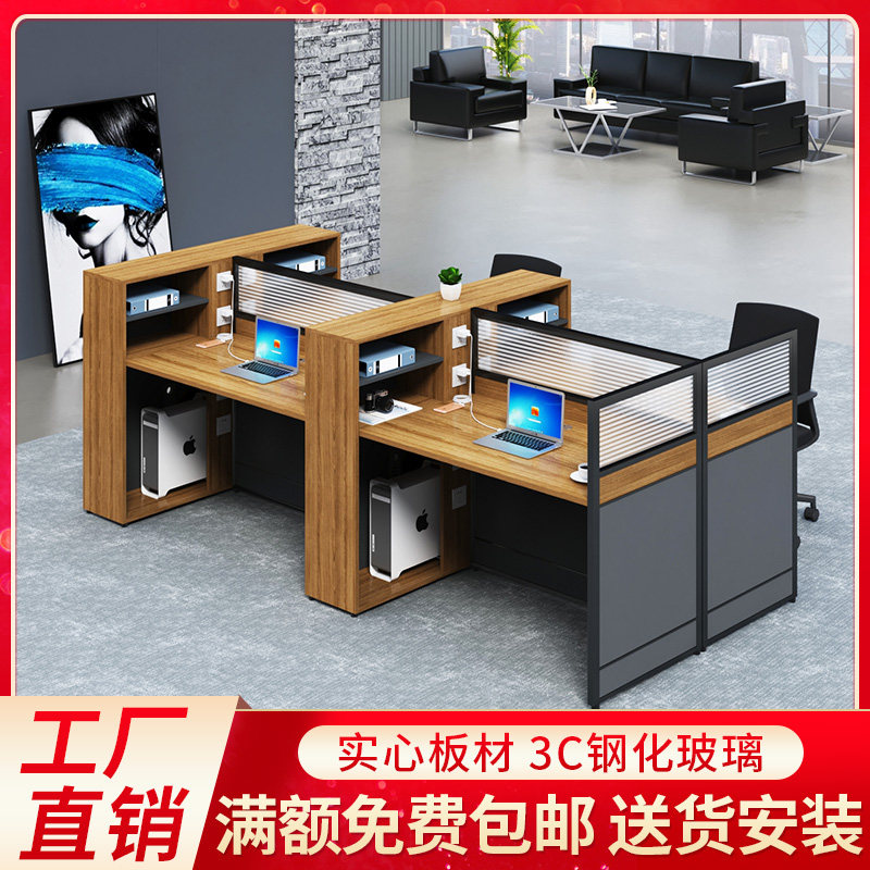 Staff desk 4 furniture table staff screen station office card 4 6 office desk and chair combination