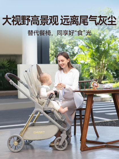 婴儿推车可坐可躺轻便折叠高景观双向新生儿宝宝儿童婴幼儿手推车