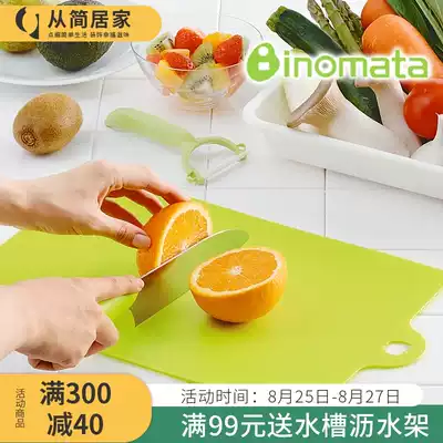 Japan imported inomata resin soft cutting board Plastic classification cutting board Fruit cutting board sticky board chopping board panel