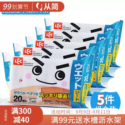 Japanese Lac wood floor wet tissue 5 packaging flat electrostatic mop cleaning paper dust removal paper disposable vacuum paper