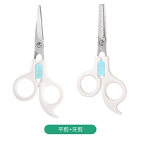 Плоская разреза+сдвиг зубов (3 Юань провинция)