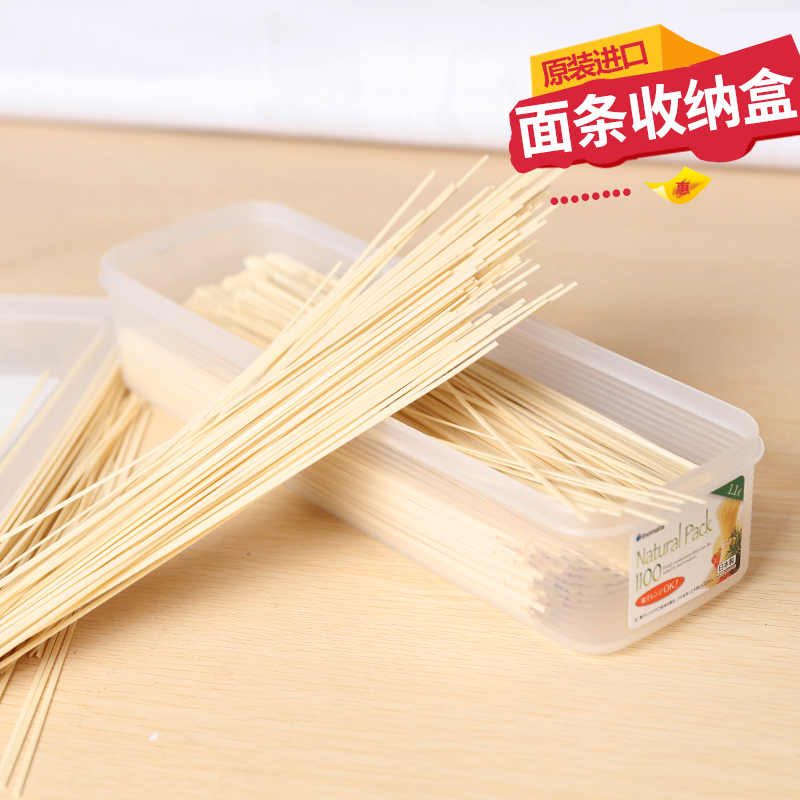 Japan imports inomata kitchen noodle box plastic sealed box rectangular refrigerator food contains fresh box