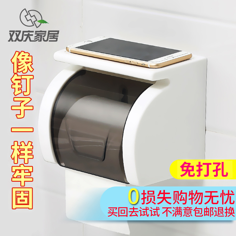 Biqing Makeup Room Paper Towels Toilet Roll Toilet Rolls Toilet Paper Cylinder Free waterproof drum toilet paper rack Suction Toilet Paper Box Tissue Rack
