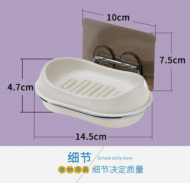 双层卫生间肥皂盒创意免打孔沥水香皂盒浴室吸盘肥皂架壁挂置物架商品详情图