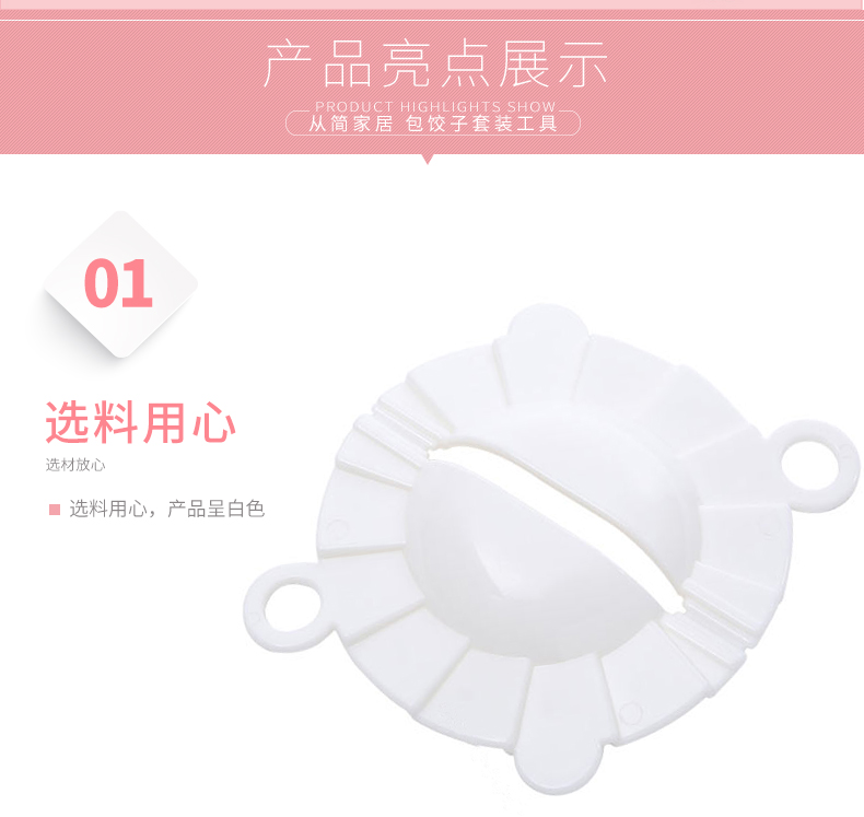 2 bộ bánh bao nhà bếp gói hộ gia đình Jiaozi đào nhồi muỗng bánh bao thư mục bánh bao với dụng cụ khuôn - Tự làm khuôn nướng khuôn làm kem