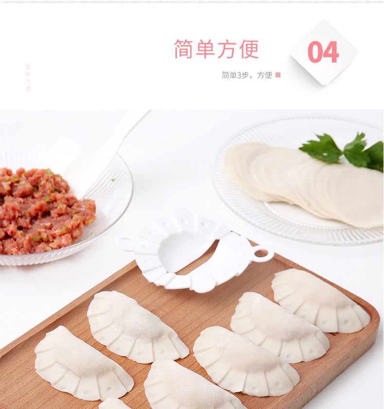 2 bộ bánh bao nhà bếp gói hộ gia đình Jiaozi đào nhồi muỗng bánh bao thư mục bánh bao với dụng cụ khuôn - Tự làm khuôn nướng khuôn làm kem