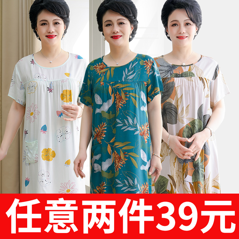 Middle-aged and elderly cotton silk nightdress women summer middle-aged mother artificial cotton pure cotton thin section large size summer home service pajamas