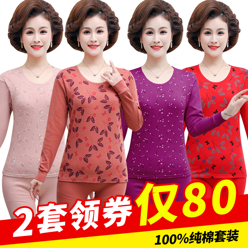 Middle-aged underwear lady autumn lady in warm clothes high-collar grandmother wearing thin