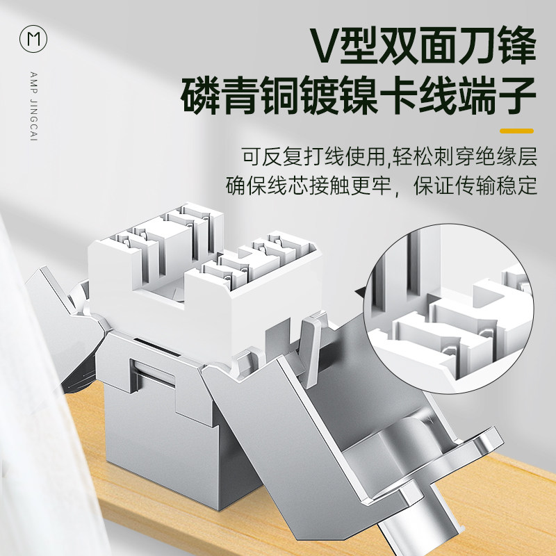 Category 6A Network Module Gigabit Ethernet Cable Decoration Panel Socket Rj45 Gold-Plated Shielded No-Drill Module