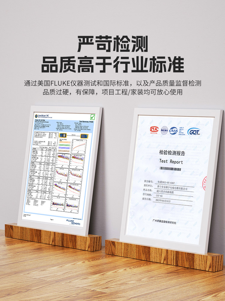 Category 6A 10 Gigabit Ethernet Cable High-Speed Computer Home Use Category 7/8 Oxygen-Free Copper Double Shielded Outdoor Poe Monitoring Whole Box