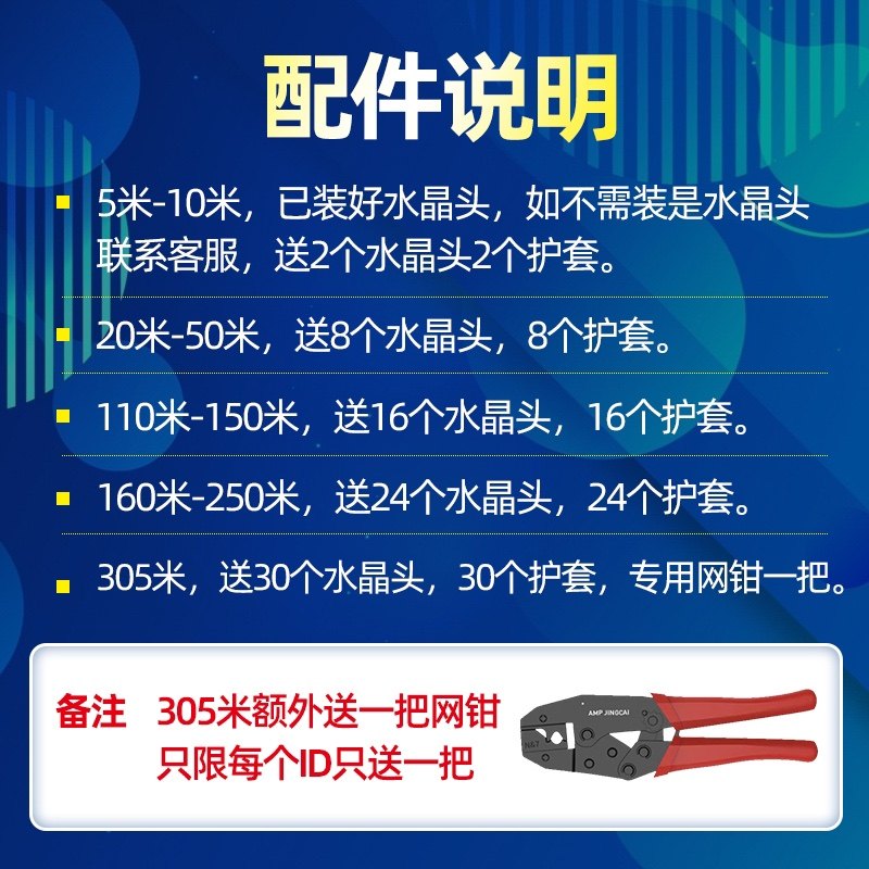 National Standard Category 7A 10 Gigabit Network Cable for Home Use, High-Speed Double-Shielded Cat7A Pure Oxygen-Free Copper Engineering-Grade 8-Core Network Cable