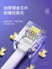 Landline Pure Copper Telephone Line 2-Core 4-Core Extension Line Finished Telephone Jumper Four-Core Outdoor Fixed Telephone Connection Line