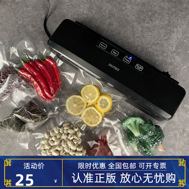 KITALY vacuum sealing machine food packaging machine fresh-keeping household plastic bag sealing machine commercial molecular cooking machine