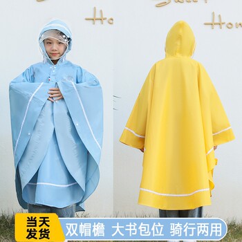 Children's Raincoat for Elementary School Students, Special for Boys and Girls Aged 2, 2025 New Model, Detachable Face Shield, Cape, Rain Poncho