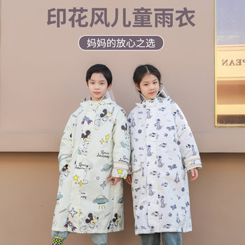 Children's Raincoat for Boys, Suitable for Kindergarten, with Backpack Space, Long Rain Poncho for Ages 2-6, Lightweight and Quick-Drying, for Girls
