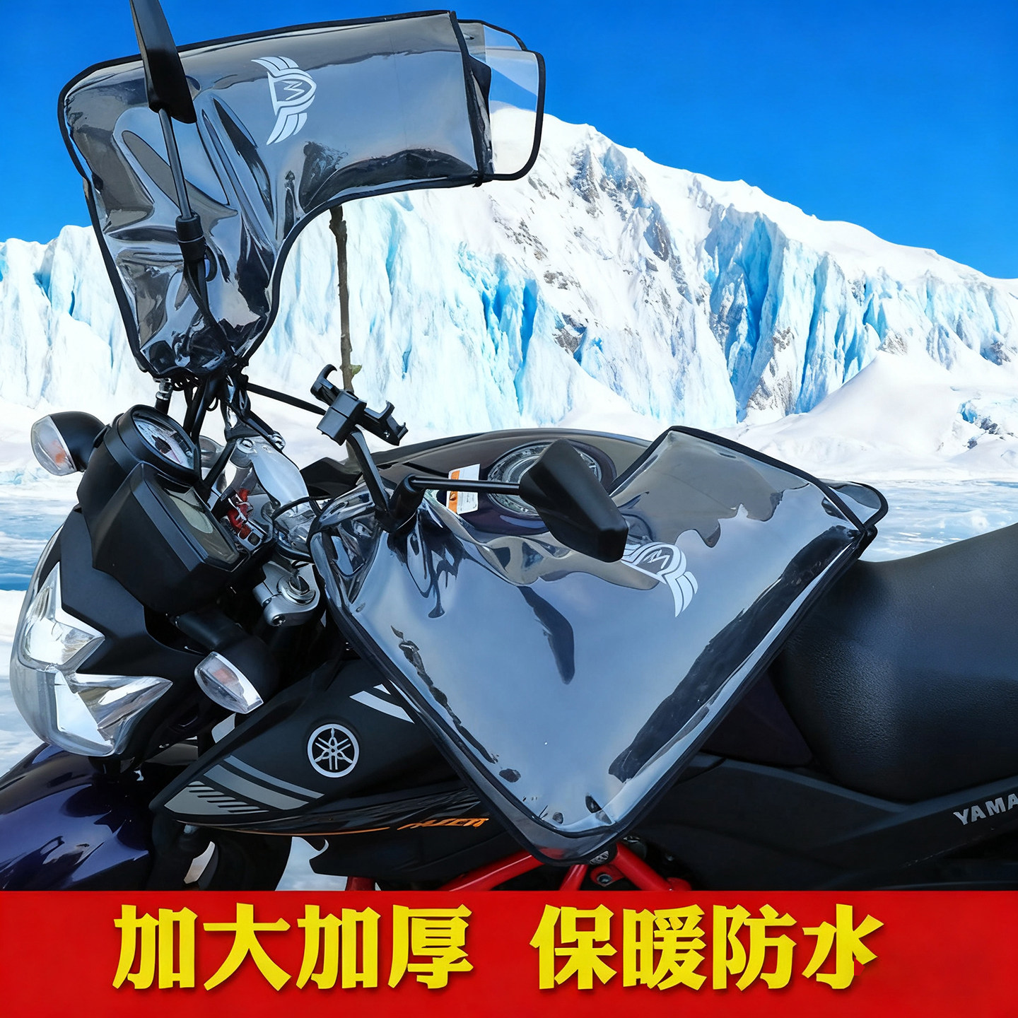Electric Vehicle Handlebar Covers Are Thickened with Velvet in Winter, Waterproof and Windproof, Hand Guards for Motorcycle Riding, Rainproof, Cold-Proof and Warm