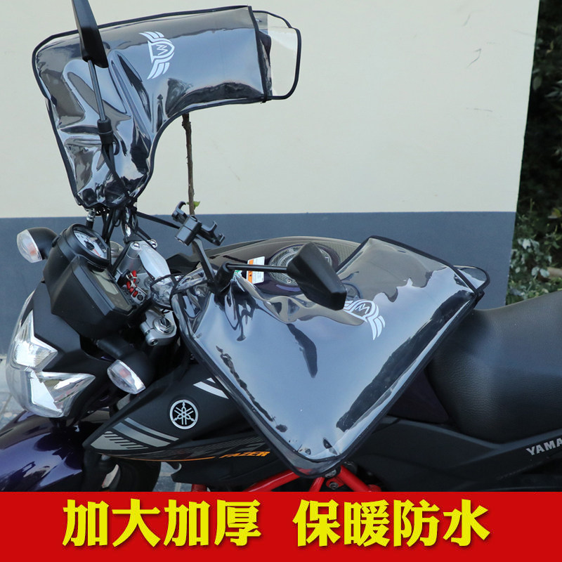 Electric Scooter Handlebar Covers, Winter Fleece-Lined, Thickened, Fully Enclosed, Waterproof, Windproof, Battery Scooter Handguards, Cotton Gloves, Warm