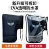 Electric Vehicle Handlebar Cover Is Waterproof, Cold-Proof and Warm, Suitable for Delivery Riders, Motorcycle and Electric Scooter Handlebar Cover, Windproof and Rainproof Cover for Winter