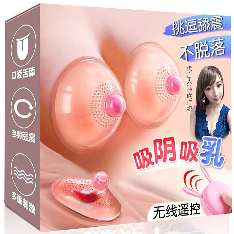 Spice Feminine Special Woman Self Masturbation Adult Supplies Utensil Climax Instrumental Tongue Licking Female Masturbation Female Suck