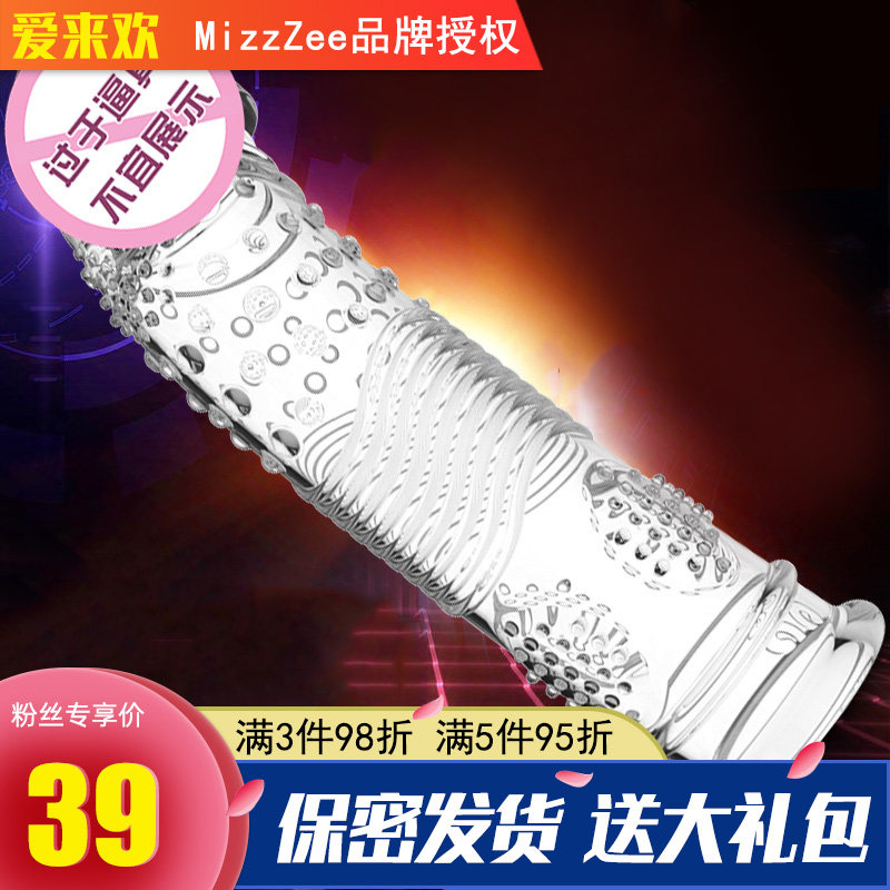 Wolf Tooth Male with Penis Cover Tortoise Head Stick With Gill Sex Simulation Yang with Climax Toy Penis Wolf Braces