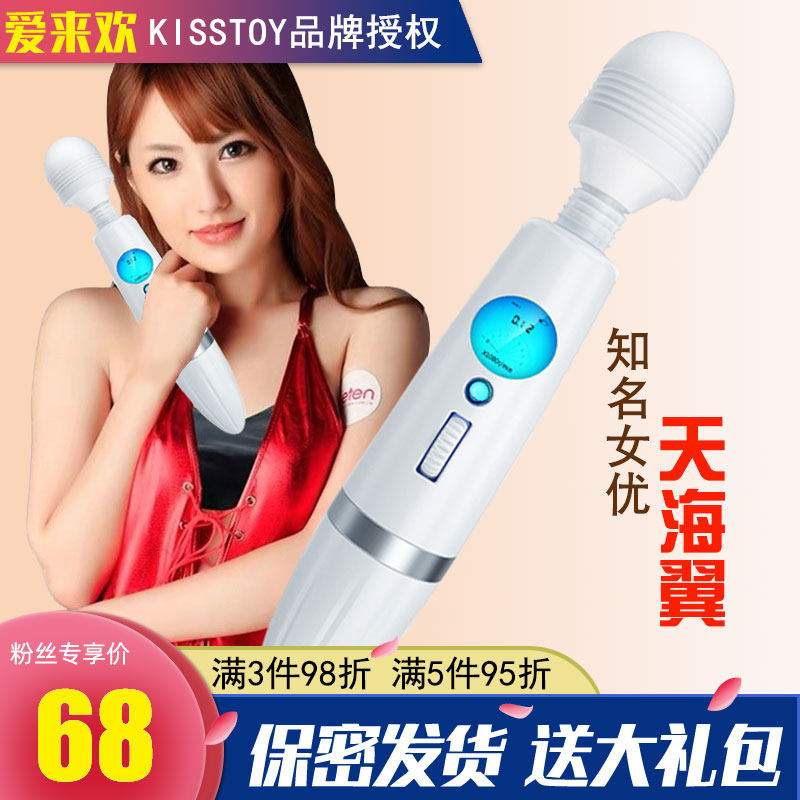 AV vibrator Female orgasm clitoral masturbation artifact Adult vibrator sex utensils g-spot female private parts supplies