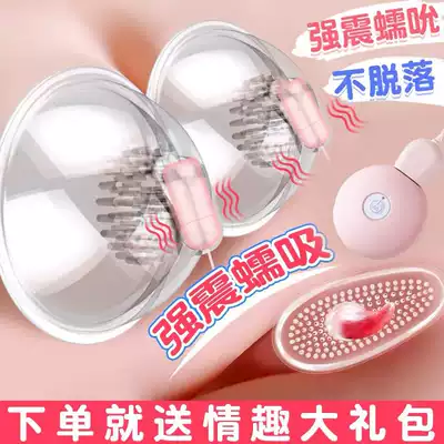 Husband and wife sex toys female special Yin Emperor sucker licking B artifact licking women's private parts